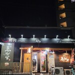 YAKINIKU EBISU - 