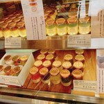 Nagasaki Minamiyamate Pudding - 