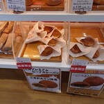 Bread's Court Miyoshi Paten - 