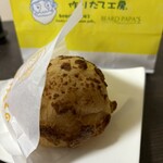 Beard Papa no Tsukuri Tate Kobo Ionmoru Ishinomaki Ten - 