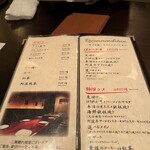 Teppanyaki Bonno - 