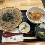 Juuwari Soba Ishikawa - 