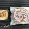 あかはね - 料理写真: