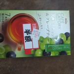 FUJI GARDEN Beans Akabane Ten - 