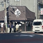 Tsukemen Gyoku - 