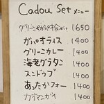 Cadou - 