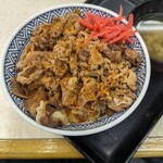 Yoshinoya Minamikebukuroten - 