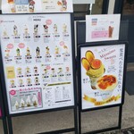 Ice Yanen. Crepe Yanen. Higashikogoten - 