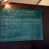 Hirano Pan - 