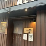 Seafood Izakaya Ren - 