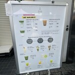 MATCHA STAND MARUNI - メニュー