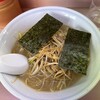 Ganso Ramen Shop Namban Ramen - 