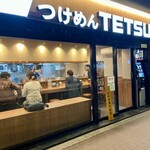 Tsukemen TETSU Gotanda Ten - 外観