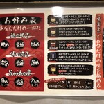 Yokohama Iekei Ramen AKAYA Shitakatsuka Ten - 