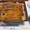 Sumiyaki Unagi Kamo - 