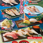 Sushi Choshimaru Hacchu Ten - 