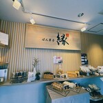 Pan Kashi En Toyohira Ten - 店内