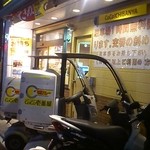 CoCo Ichiban Ya Keisei Katsutadadai Ekimaedori Ten - 夜　店舗入口
                      