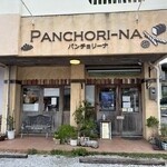 PANCHORI-NA - 外観(駐車場は店前3台)