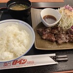 Loin Motomachi Ten - 