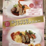 MITSUKE KITCHEN Larapoto Izumi - 