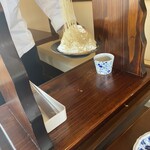 Tachikawa Coffee - 