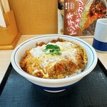 Katsuya Nagoya Marunochi Ten - カツ丼(梅)