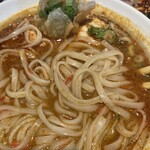 Gaow Thai - 