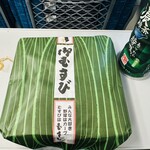 Musubi Musashi Omiage Kaido Baiten - 