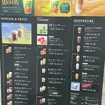 スターバックス・コーヒー - 