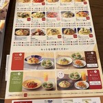 Kamakura Pasta Larapoto Numazu Ten - メニュー