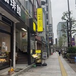 炭火の店KITCHEN タケイ - 外観