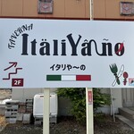 Italiano - 【2024.4.27(土)】店舗の看板