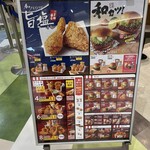 Kentucky Fried Chicken Fabore Toyama Ten - 