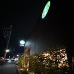 STARBUCKS COFFEE Kawanishi Kamo Ten - 