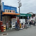 三笠屋酒店 - 隣で、喧嘩があったらしく、パ◯カーが来てました