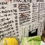 やきとん 木々家 四号店 - 