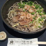 Towari Soba Ikezoe - 