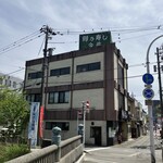 今井商店 - 