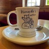 Komeda Coffee Ten Toyohashi Fujisawa Ten - コメダブレンド