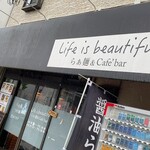 Life is Beautiful Raamen and Cafe Bar - 