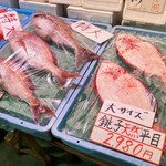 ヤマワカ水産 - 