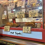 Edo Taiyaki Asakusa Honten - 