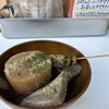 大吉屋 - 料理写真: