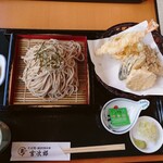 Soba Dokoro Kichijiro - 