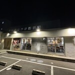 SHIRAHAMA KEY NOODLE - 