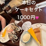 Kauhii Ya - チーズケーキ2種＆バニラアイスにお好きな飲み物のセットで1000円という【本日のケーキセット】