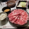 Shabu Tei Hankyu Kappa Yokocho Ten - 