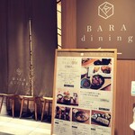 BARA dining -IBARAKI sense- - 