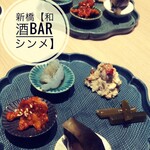 Wasyu Bar Shinme Shinbashi - 